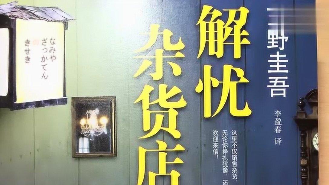 一亩多少平方米啊？游戏画面
