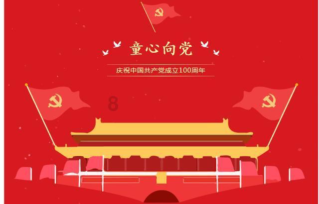 精灵的居住地