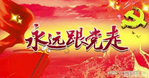 “尧治河杯”森林康养全国诗词大赛启动