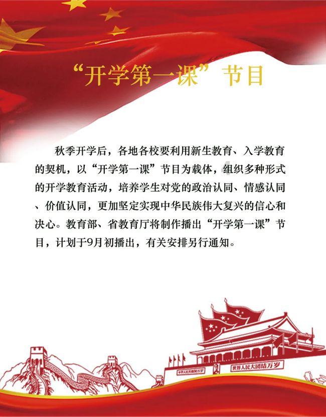 无双大蛇3
