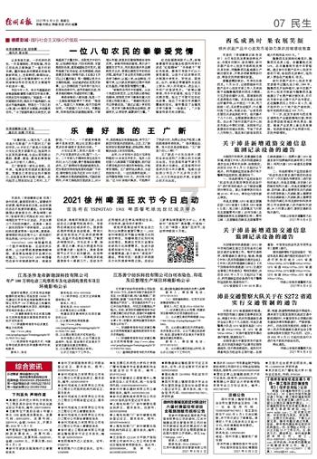 “流动议事桌”,让社区服务更有温度