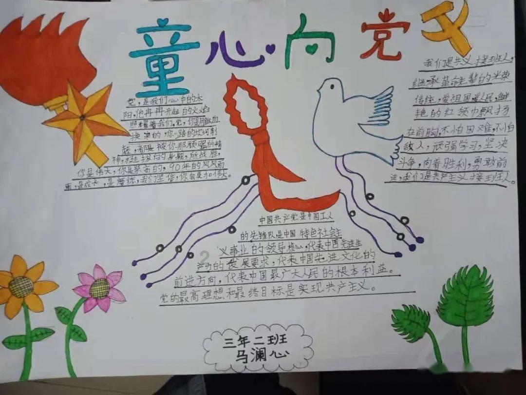 破碎的沉默