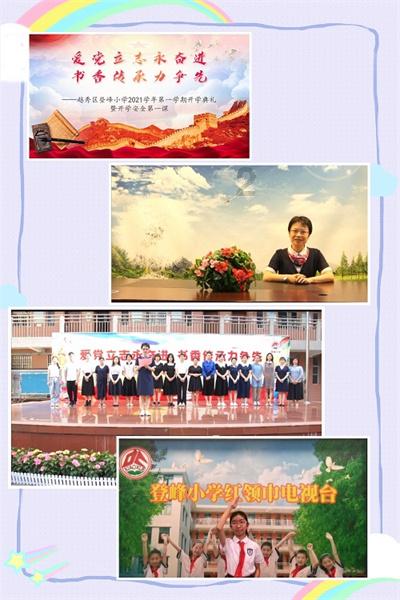 后卫营救