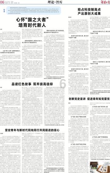 古力娜扎上海那果工作室注销!该工作室成立于2017年6月