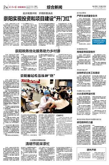 怎么开直播赚钱？游戏画面