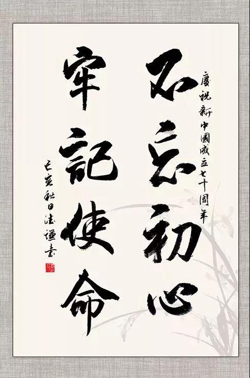 《了不起的她们》北京凤凰中心春节女性艺术展巨献