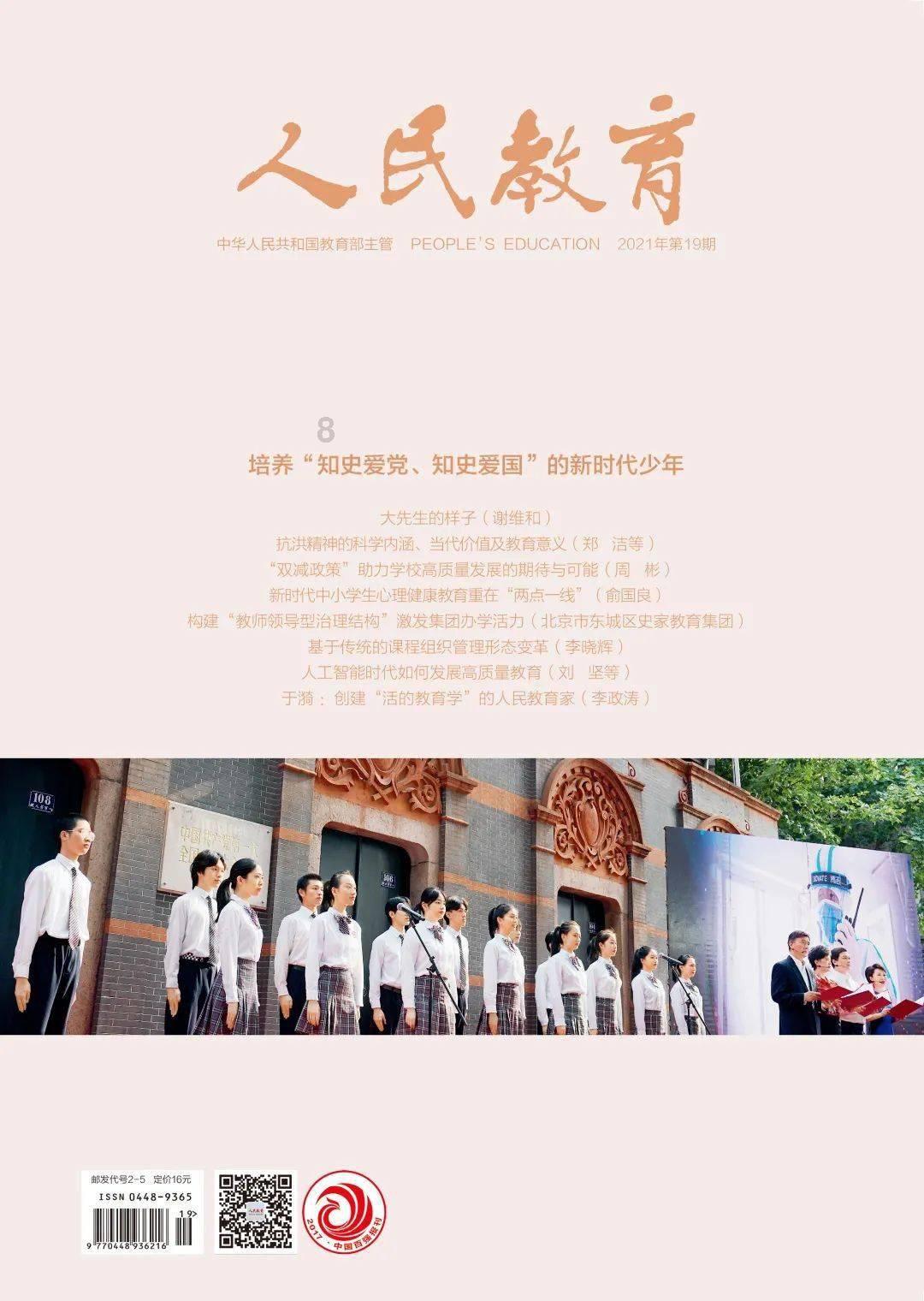 铁东法院：口舌之快惹争议，微信群非法外地