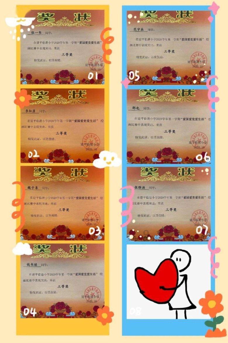 火柴算算数