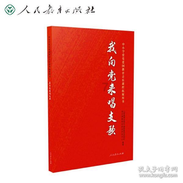 坦克出行