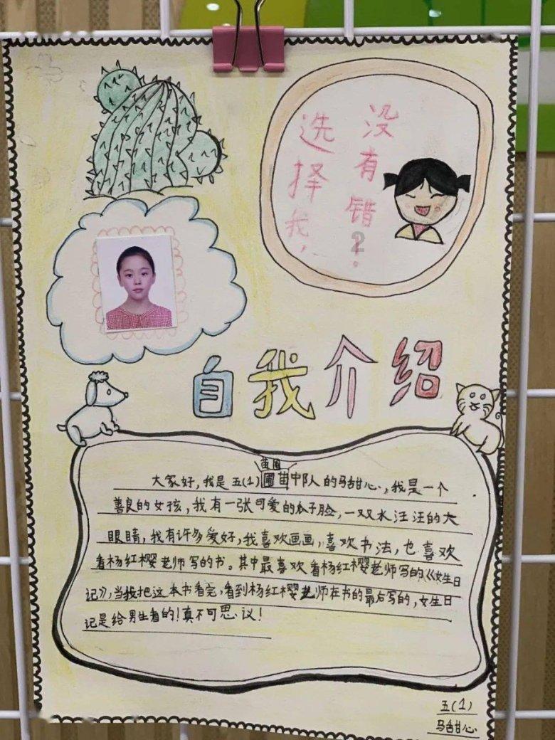 乌军总司令遭解职?乌总统办公室回应