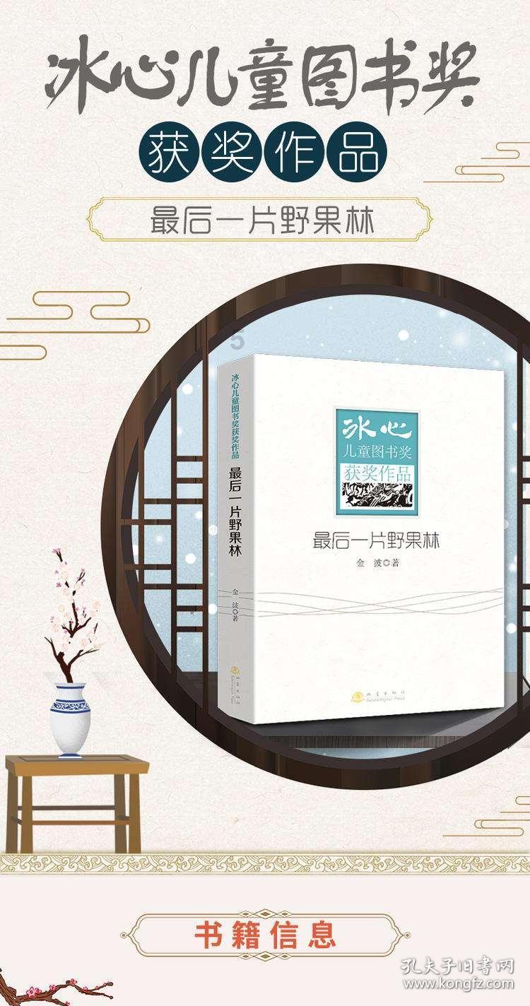 雪后的贵州美如画……