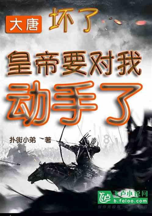 篮球运动员营救