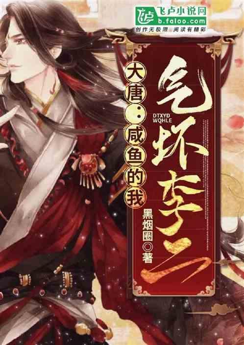 海滩别墅逃生