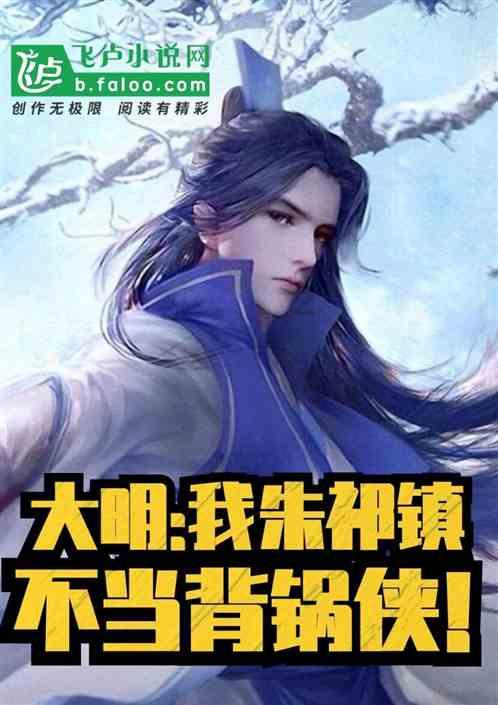 逃离太古森林