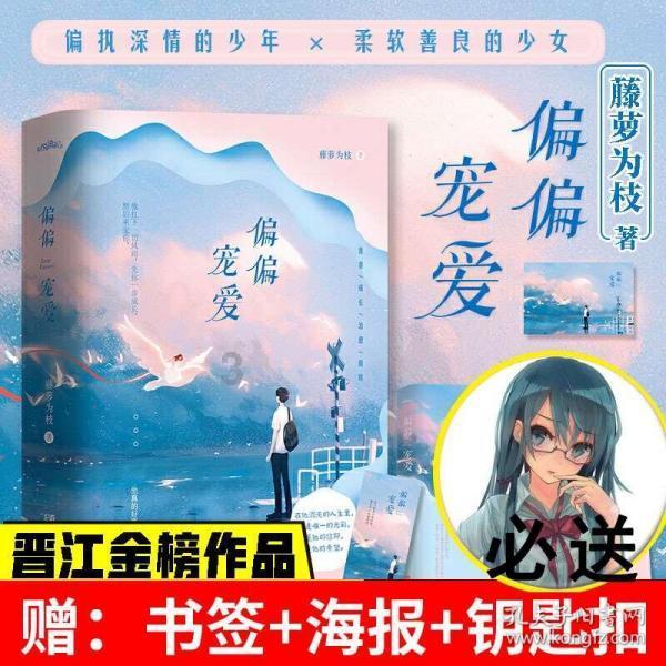 最美的校园女生76