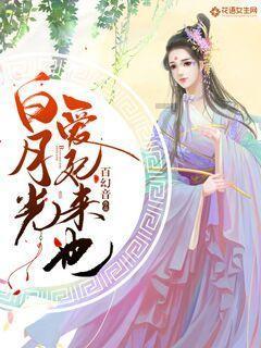 救援受困的火鸡