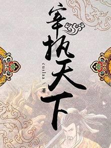幻世录2