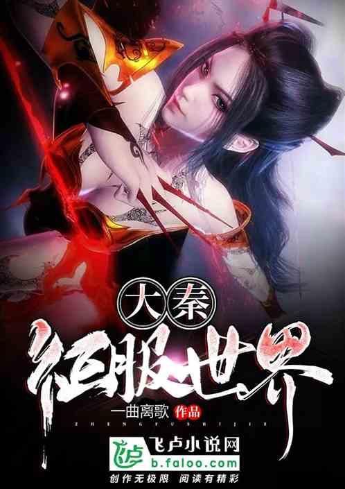 魔法骑士战争