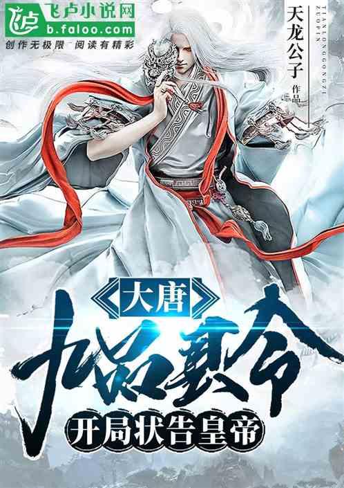 抗震“父子兵”