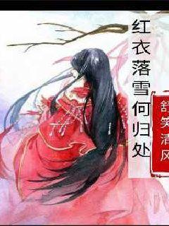 外星人坠落