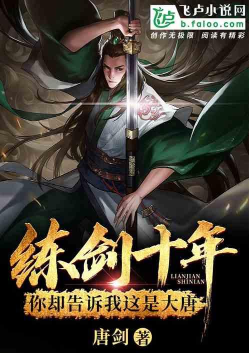 看火人