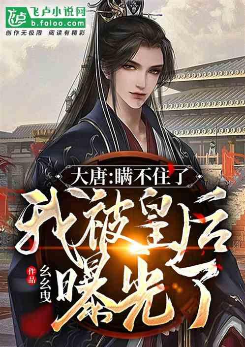 白莲花守则