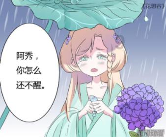 学前教育就业方向及前景？游戏画面