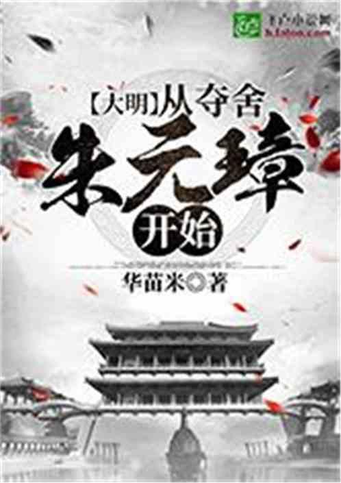 时尚公主做美甲