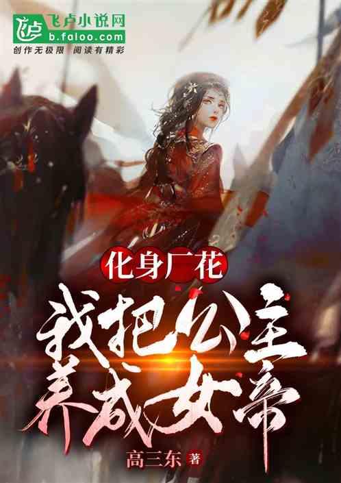 救援快乐的兔子