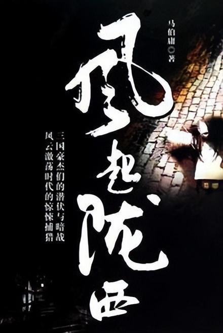 天下3