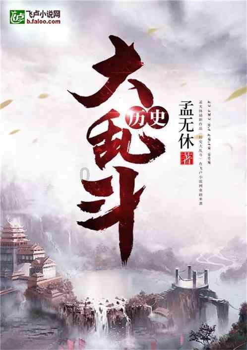 逃离违建房屋4