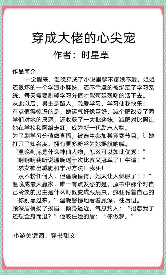 沪江开心词场