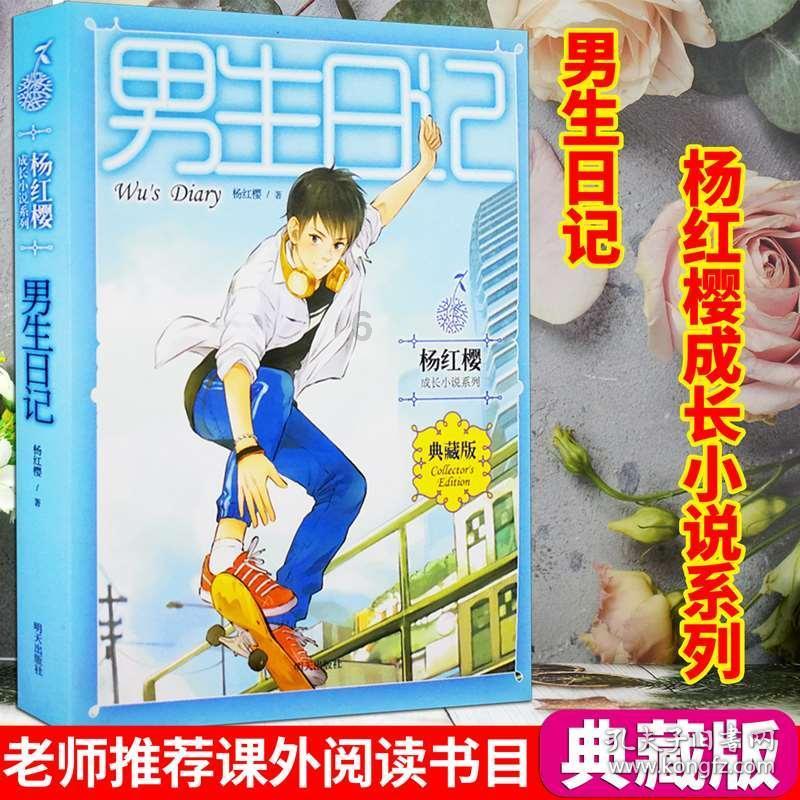 障碍冲刺挑战赛无敌版