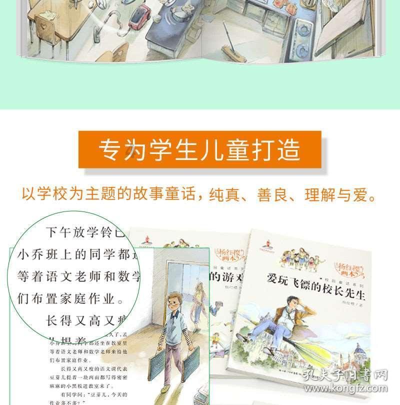拯救铁笼中的小牛