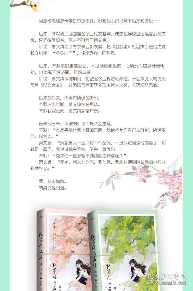 芒市安排部署春节和两会期间安全生产工作