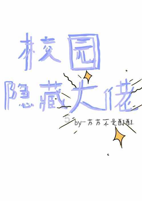公主间的比拼