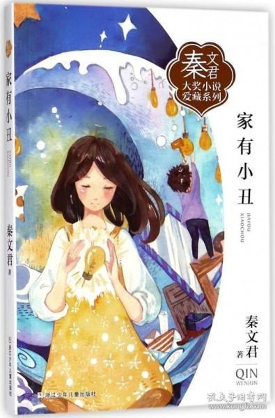 “暖冬”为何频频遭遇寒潮？