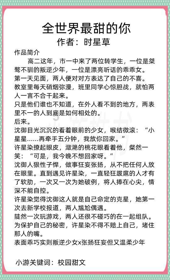 逃出足球场