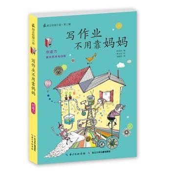 攀登高峰无敌版
