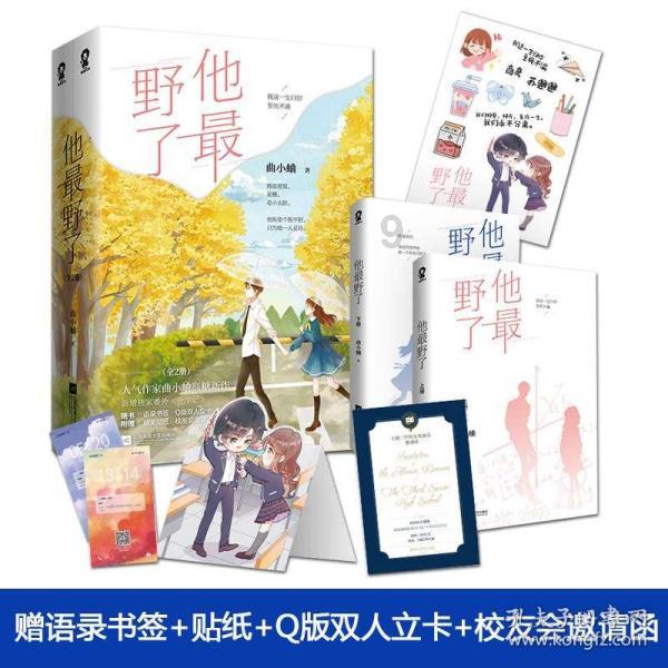 时尚希腊女神装