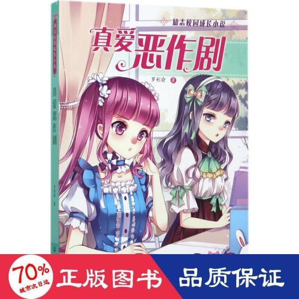 营救青少年